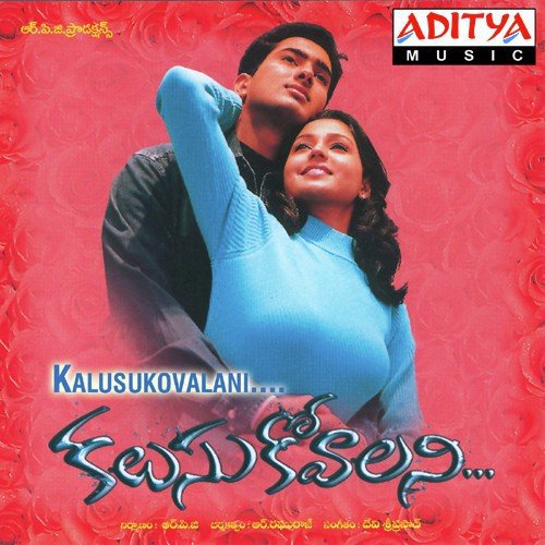 Sirivennela Seetharama Sastry Old Telugu Songs Ringtone Download Consumerfasr Download.old songs download telugu, latest new telugu songs download, telugu all time hit songs download, telugu mp3 i want a song of oh ho sanam song from dasavataram in telugu. sirivennela seetharama sastry old